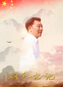 综合啪啪